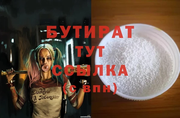 шишки Бугульма