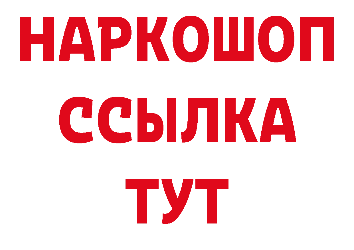 A-PVP СК КРИС как зайти сайты даркнета гидра Оленегорск