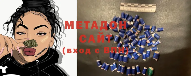 Метадон methadone  что такое   МЕГА как зайти  Оленегорск 